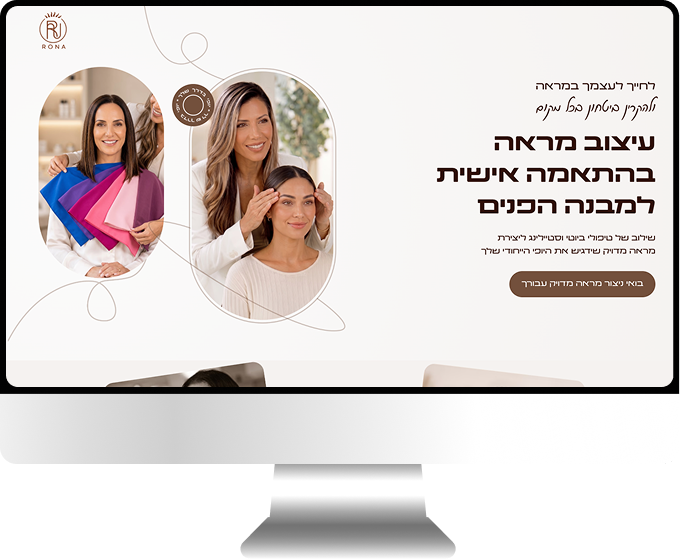 תצוגת דסקטופ של אתר רונה מלכה